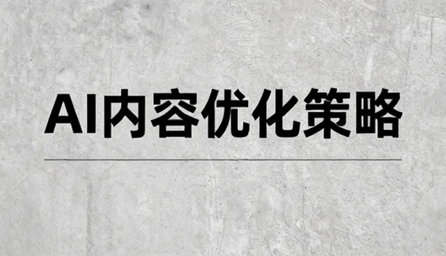 生产线配套设备的日常维护与售后服务保障实践